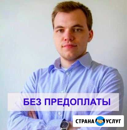 Создание сайтов (лендингов) Москва - изображение 1