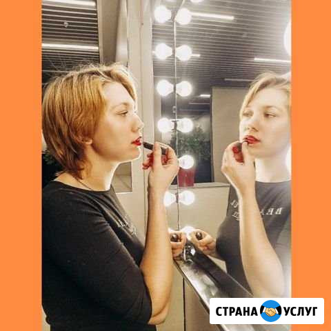 Депиляция Новосибирск - изображение 1