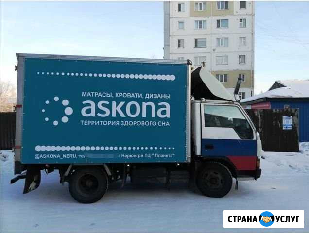 Требуется грузовой автомобиль 2-3-5 т Алдан - изображение 1
