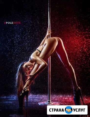 Pole dance, стриппластика, растяжка Москва - изображение 1