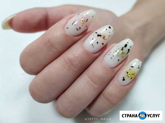 Маникюр,педикюр, наращивание Симферополь - изображение 1