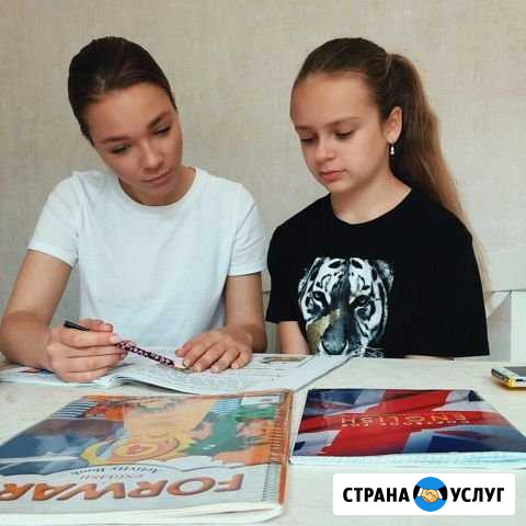 Репетитор английского языка Ставрополь - изображение 1