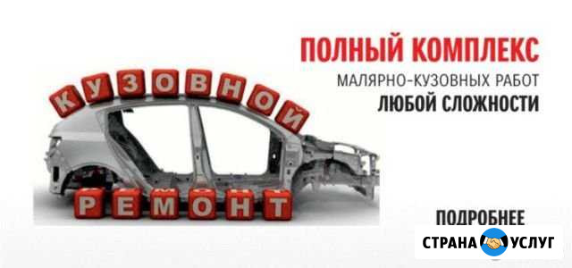 Автосервис- универсал Киров - изображение 1
