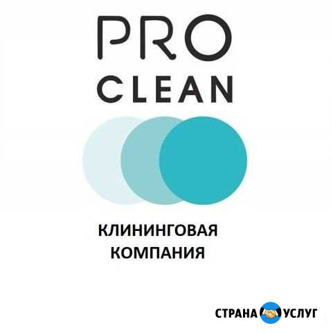 Профессиональная мойка окон и витрин Калининград - изображение 1