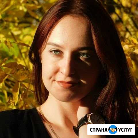 Няня Екатеринбург - изображение 1