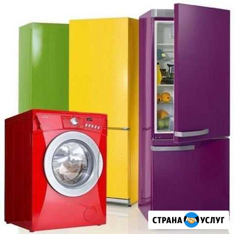 Ремонт стиральных машин и прочей бытовой техники Томск - изображение 1