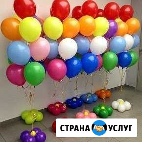 Воздушные шары Кисловодск - изображение 1