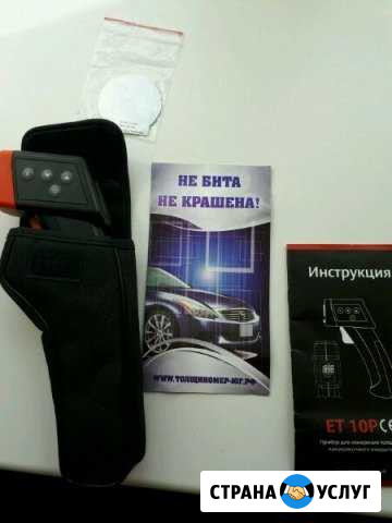 Толщиномер Елец - изображение 1