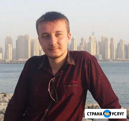 1С Программист (удаленно) Екатеринбург - изображение 1