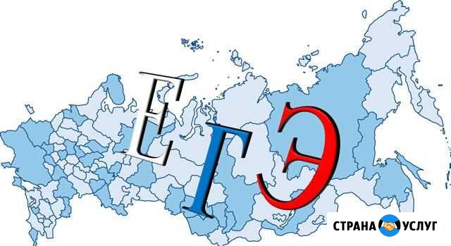 Подготовка по предметам егэ и огэ Симферополь - изображение 1
