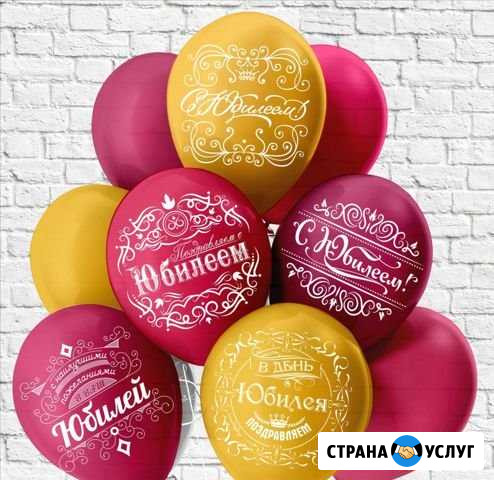 Праздники Новокузнецк - изображение 1