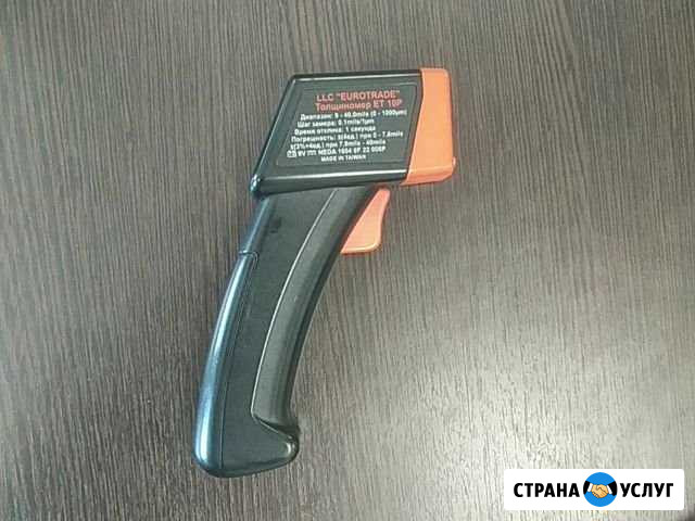 Аренда толщиномера Пенза - изображение 1