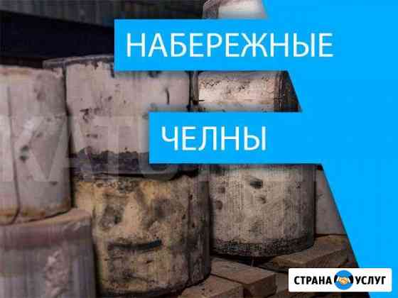 Скупка катализаторов в Набережных Челнах Набережные Челны