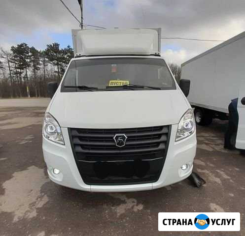 Грузоперевозки Пятигорск - изображение 1