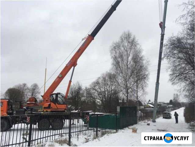 Автокран 25-70т Кран - Манипулятор аренда / услуги Раменское - изображение 1