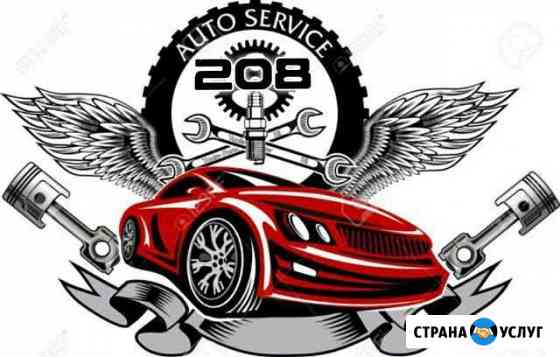 Авторемонт Волгоград