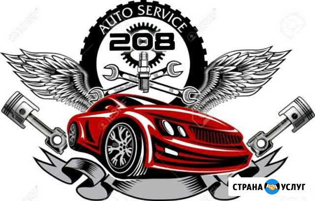 Авторемонт Волгоград - изображение 1
