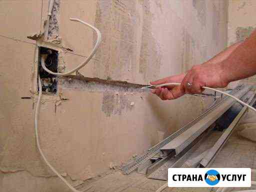 Электромонтажные работы Сочи