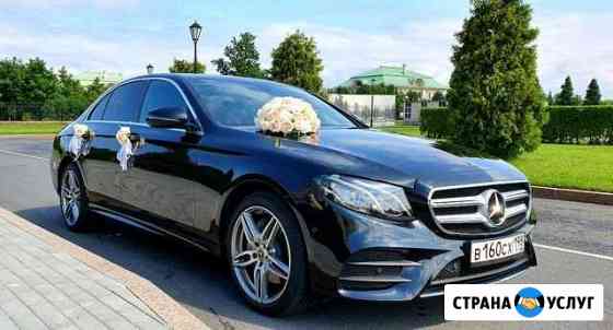 Автомобиль на свадьбу Mercedes w213 Е класс Санкт-Петербург