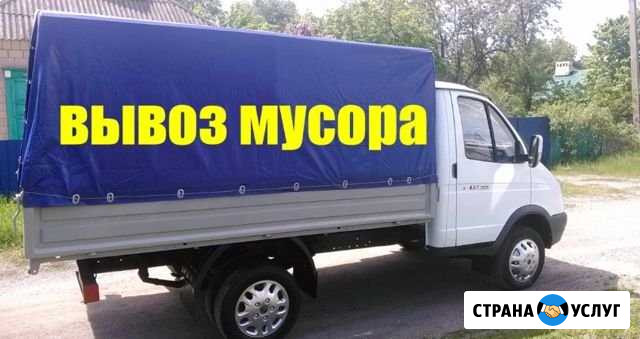 Вывоз строительного мусора Самара - изображение 1