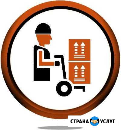 Разнорабочая сила, Грузчики, Грузоперевозки Кукмор - изображение 1