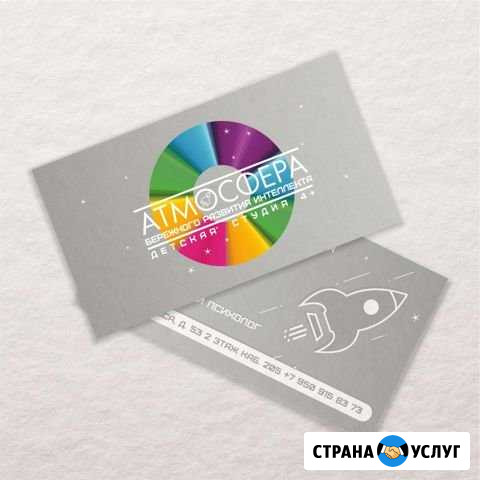 Дизайнер Тула - изображение 1