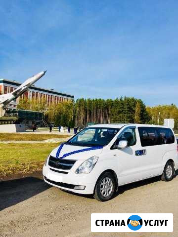 Микроавтобус на свадьбу Курган - изображение 1