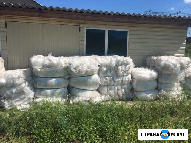 Купим пвд,пнд,стрейч Волгоград - изображение 1