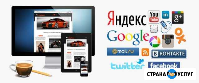 Создание сайтов Петрозаводск - изображение 1