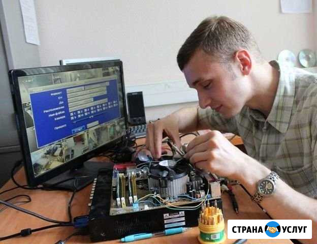 Ремонт ноутбуков и компьютеров Компьютерная помощь Нижний Новгород - изображение 1