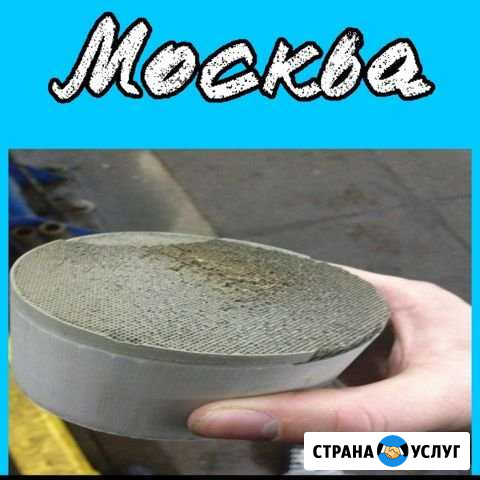 Скупка,Выкуп,Покупка катализаторов Б/У 24/7 Москва - изображение 1