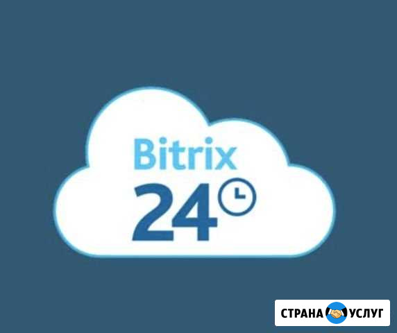 Поддержка и настройка CRM Bitrix24 Владимир - изображение 1