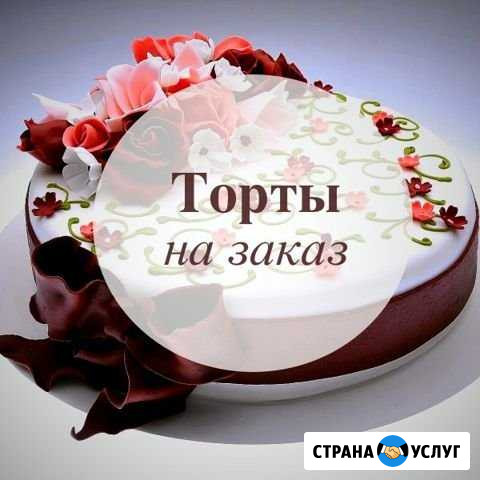 Торты домашние на заказ Рославль - изображение 1