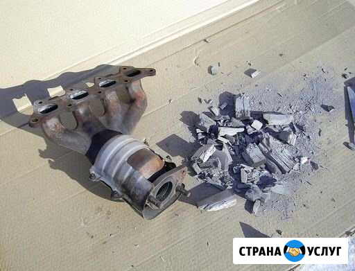Катализатор,приём скупка катализаторов Краснодар - изображение 1