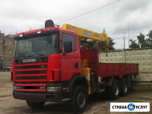 Аренда манипулятора стрела 7т/20м борт 10т 6х6 Истра - изображение 1