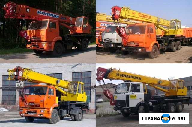 Автокран уcлyги Оренбург - изображение 1