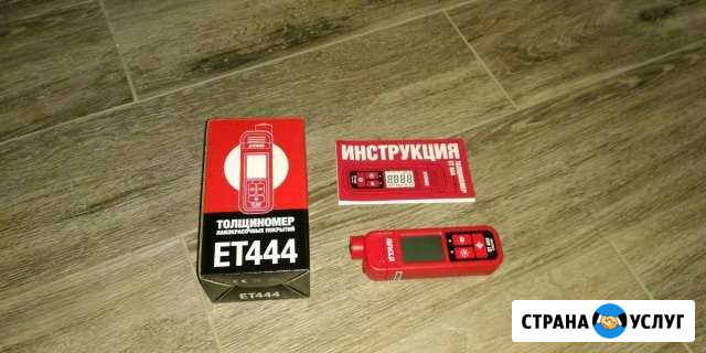 Толщиномер аренда Томск - изображение 1