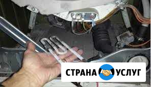 Ремонт стиральных машин (ип) Нижний Новгород - изображение 1