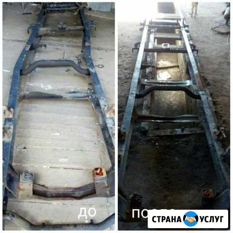 Ремонт рам грузовых автомобилей Липецк - изображение 1