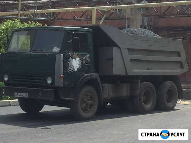 Камаз самосвал Пятигорск - изображение 1