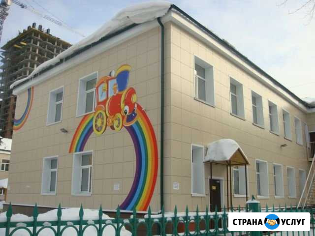 Фасад любой сложности Новосибирск - изображение 1