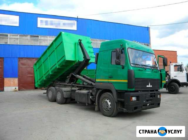 Вывоз мусора,пром.отходов-20-27м3.Слом строений Ногинск - изображение 1