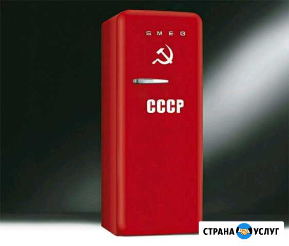 Ремонт холодильников, установка сплит-систем Тбилисская - изображение 1