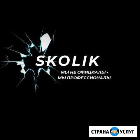 Ремонт стекла(скол,трещина) / Замена / Продажа Казань - изображение 1