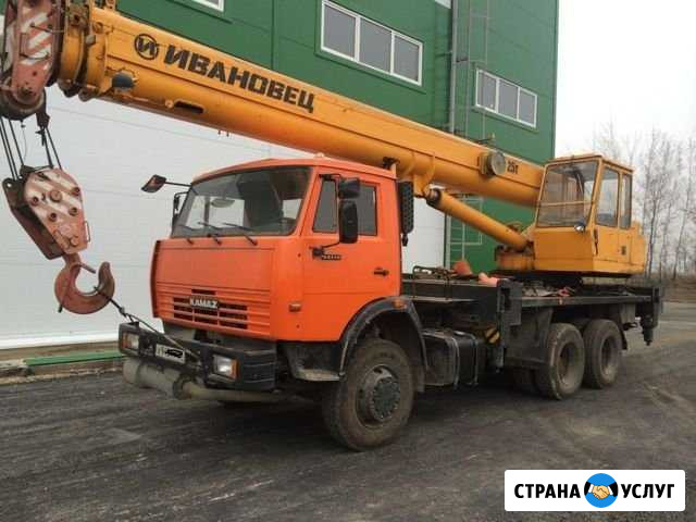 Автокраны и манипулятор Брянск - изображение 1