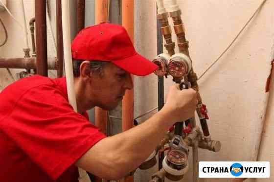 Сантехник Лобня