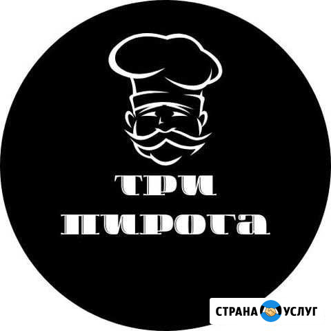 Осетинские пироги на заказ с доставкой Невинномысск - изображение 1