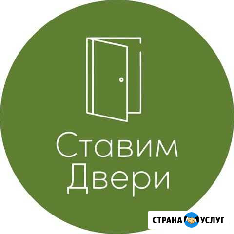 Ставим двери Калининград - изображение 1
