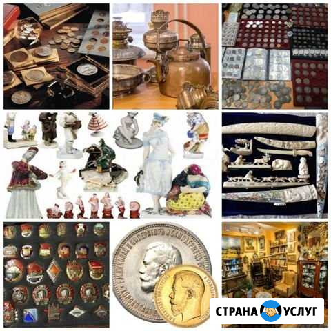 Оценка Антиквариата (максимальные цены), помощь в Владивосток - изображение 1