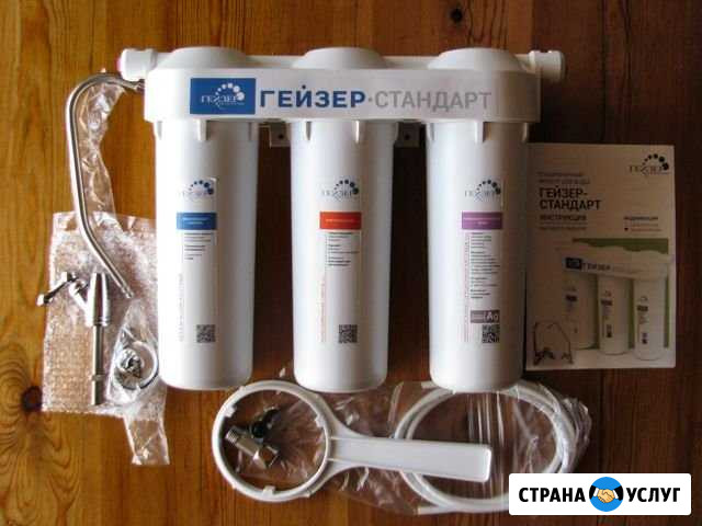 Установка фильтров на воду Дубна - изображение 1